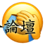 撩妹套路:套路情话-19.png